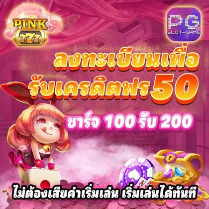 Login No SPIN88 SLOT JILI