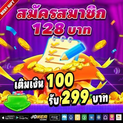 Loteria Do Jogo De Dados FK777